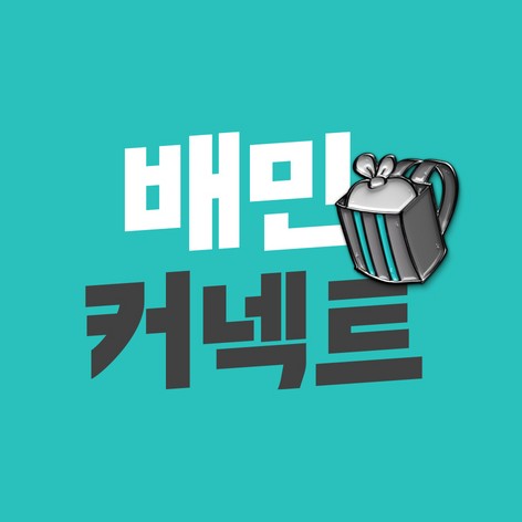 기업 로고
