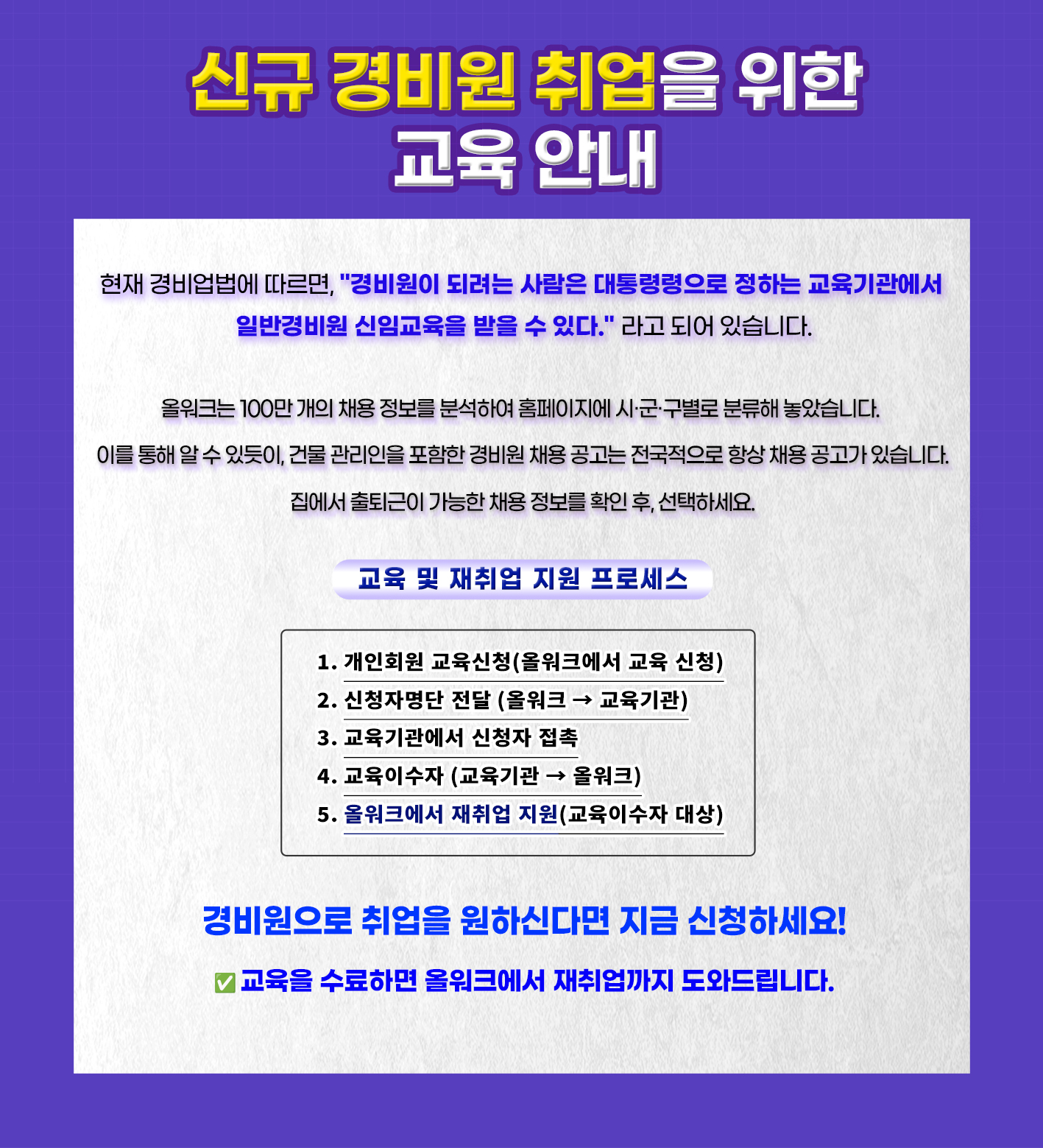 이벤트