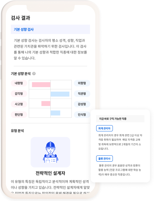 ai 서비스 이미지